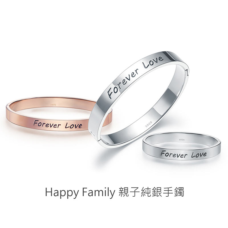 Happy Family 定制親子手鐲 | Forever Love 925純銀手鈪 爸爸 媽媽 子女 - 免費刻字刻名刻日期