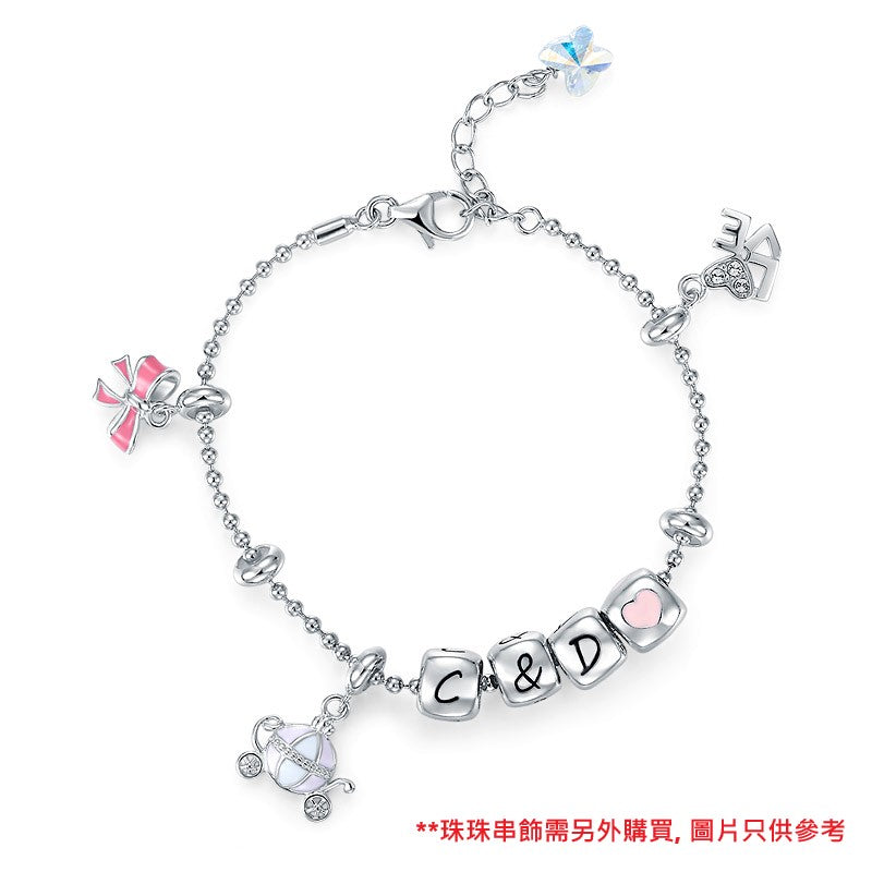 Charms DIY串飾可調節手鏈 12.5cm - 15cm (5-6寸) - Charms 925銀串飾 - DIY手鏈鍊串珠飾品