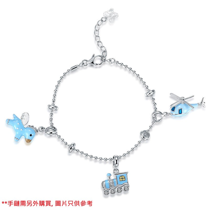 粉藍色小火車 - Charms 925銀串飾 - DIY手鏈鍊串珠飾品