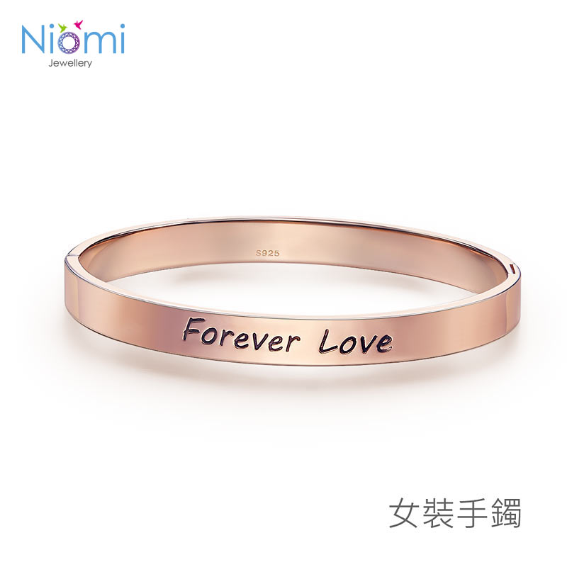 定制情侶手鐲 | Forever Love 生日禮物 925純銀手鈪 - 免費刻字刻名刻