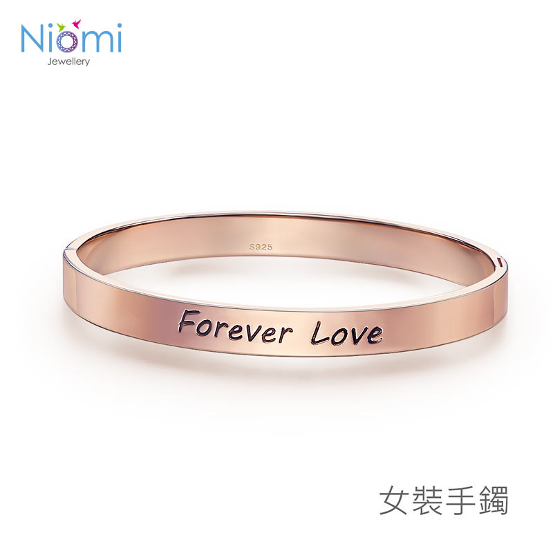 專屬定制 "Forever Love"或"自己名字" 925純銀鍍玫瑰金手鈪 (女裝成人手鐲)