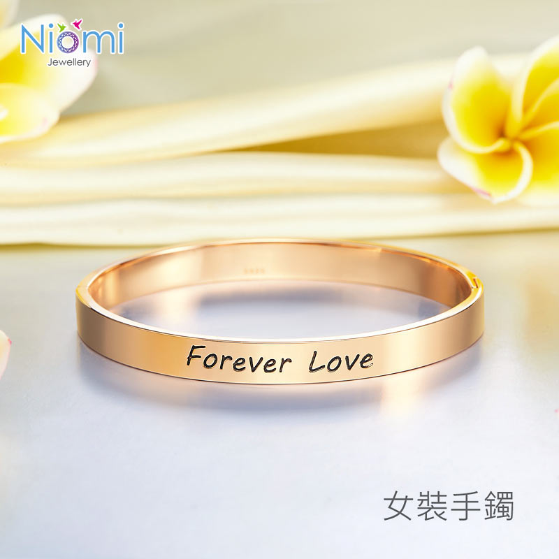 定制情侶手鐲 | Forever Love 生日禮物 925純銀手鈪 - 免費刻字刻名刻