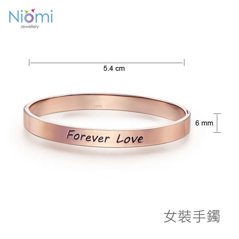 專屬定制 "Forever Love"或"自己名字" 925純銀鍍玫瑰金手鈪 (女裝成人手鐲)