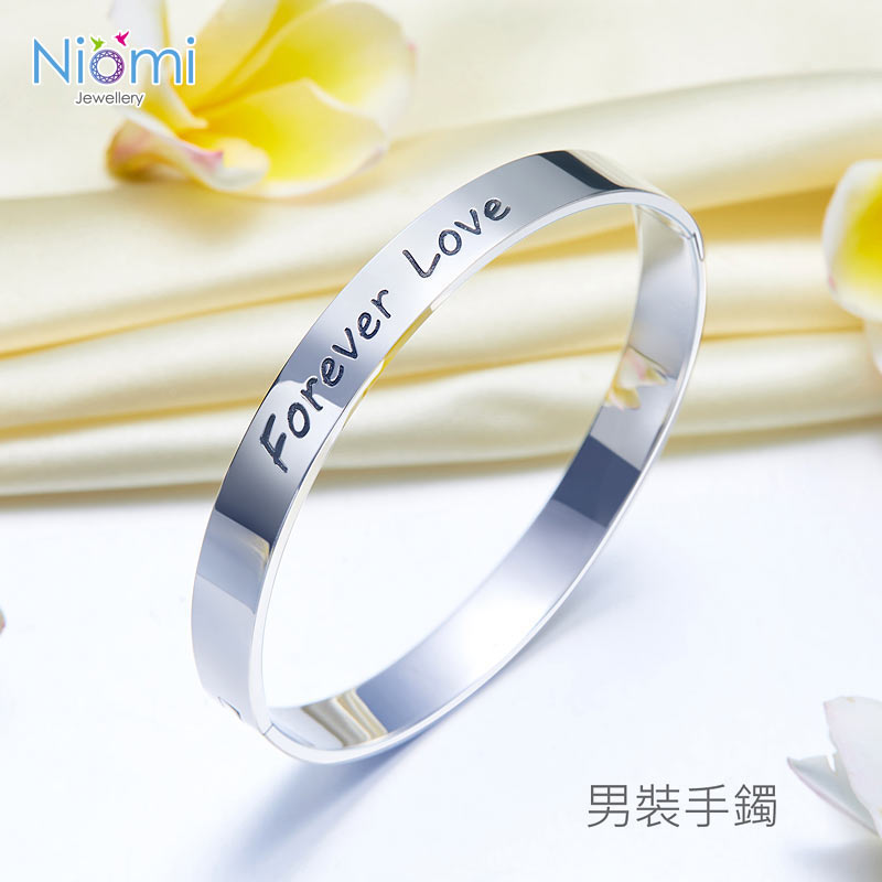 定制情侶手鐲 | Forever Love 生日禮物 925純銀手鈪 - 免費刻字刻名刻