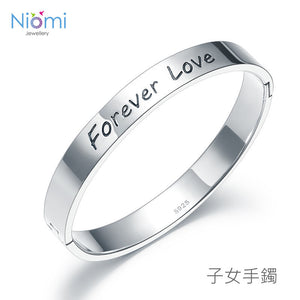 專屬定制 "Forever Love"或"自己名字" 925純銀鍍白金手鈪 (小童手鐲)