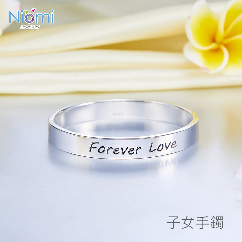 專屬定制 "Forever Love"或"自己名字" 925純銀鍍白金手鈪 (小童手鐲)