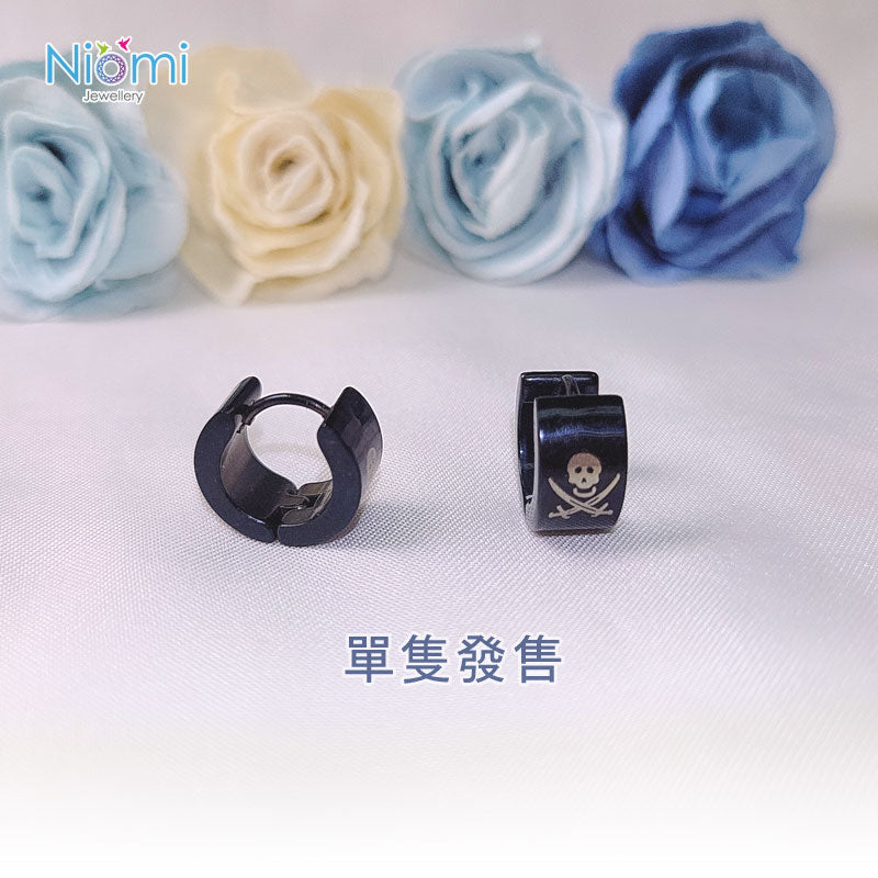 骷髏頭 男士耳環 粗圈 (單隻發售) 潮品 黑精鋼 - 情人節男朋友禮物
